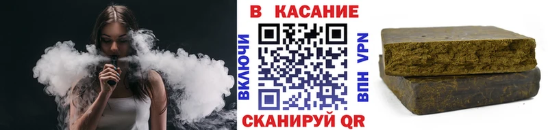 Где купить наркотики Петропавловск-Камчатский Псилоцибиновые грибы Канабис Мефедрон Гашиш