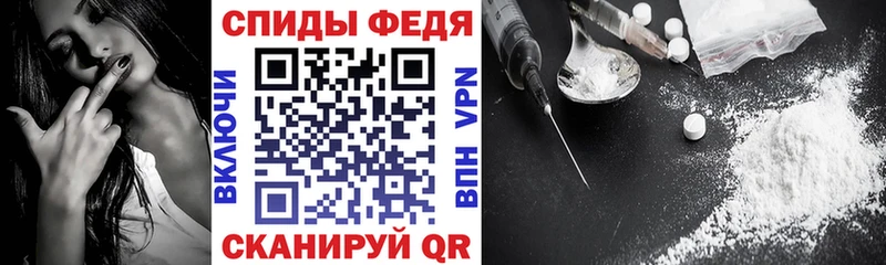 Амфетамин VHQ  гидра ссылки  Петропавловск-Камчатский 