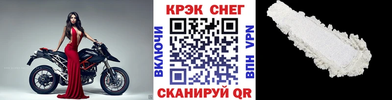 Cocaine Колумбийский  Петропавловск-Камчатский 