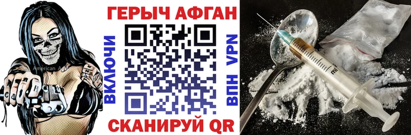 omg ссылки  Петропавловск-Камчатский  ГЕРОИН хмурый  как найти  