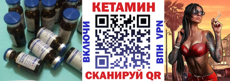 блэк спрут как зайти Петропавловск-Камчатский Кетамин ketamine цена наркотик
