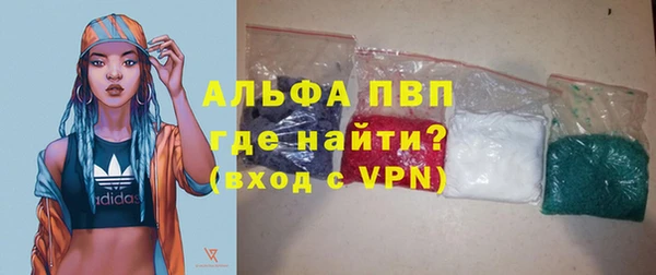 сатива Алексин