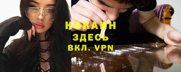 COCAINE Арсеньев