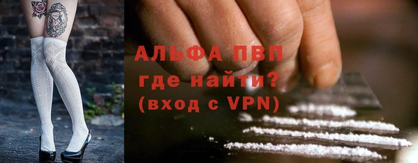 первитин Лиски