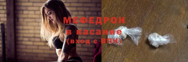 MESCALINE Аркадак
