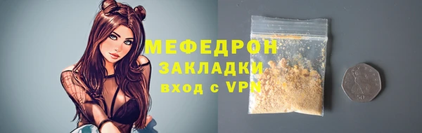 COCAINE Арсеньев