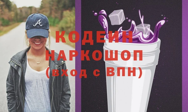метадон Армянск