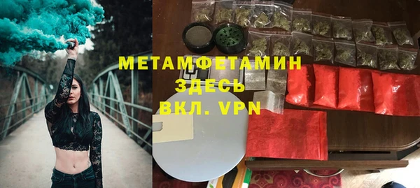 метадон Армянск