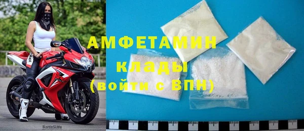COCAINE Арсеньев