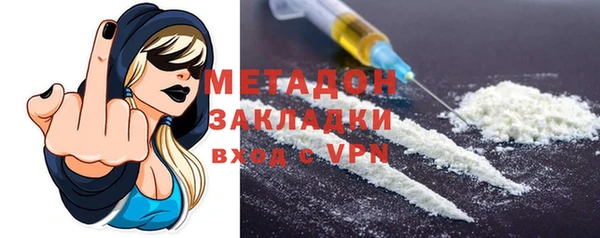 метадон Армянск
