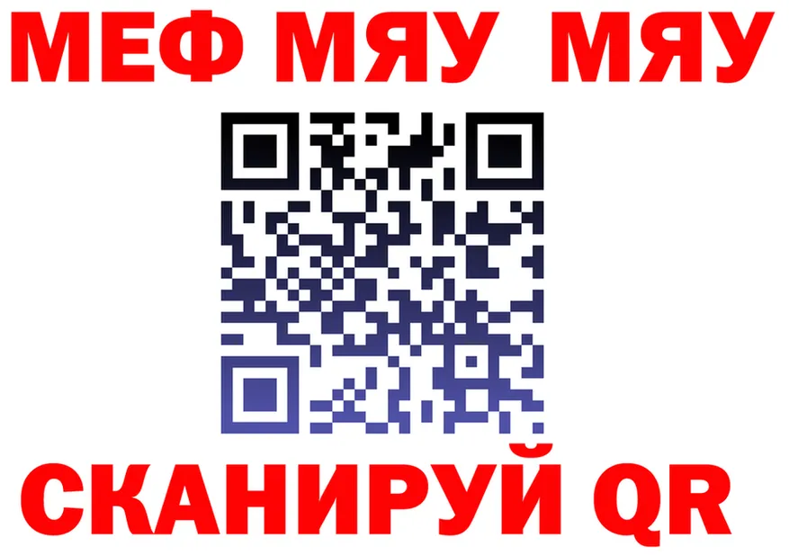 ГАШ Ice-O-Lator зеркало площадка блэк спрут Петропавловск-Камчатский