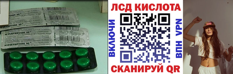 Лсд 25 экстази ecstasy Петропавловск-Камчатский
