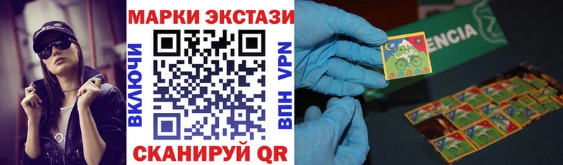 Марки 25I-NBOMe 1500мкг  блэк спрут зеркало  Петропавловск-Камчатский 