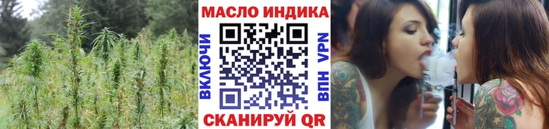 Дистиллят ТГК THC oil  Петропавловск-Камчатский 